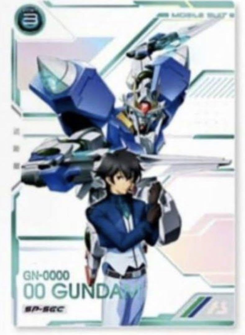 Amazon.co.jp: アーセナルベース ダブルオーガン ダ ム UT04-027